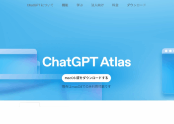 OpenAI、「ChatGPT Atlas」を発表　ChatGPTがついにWebブラウザに対応